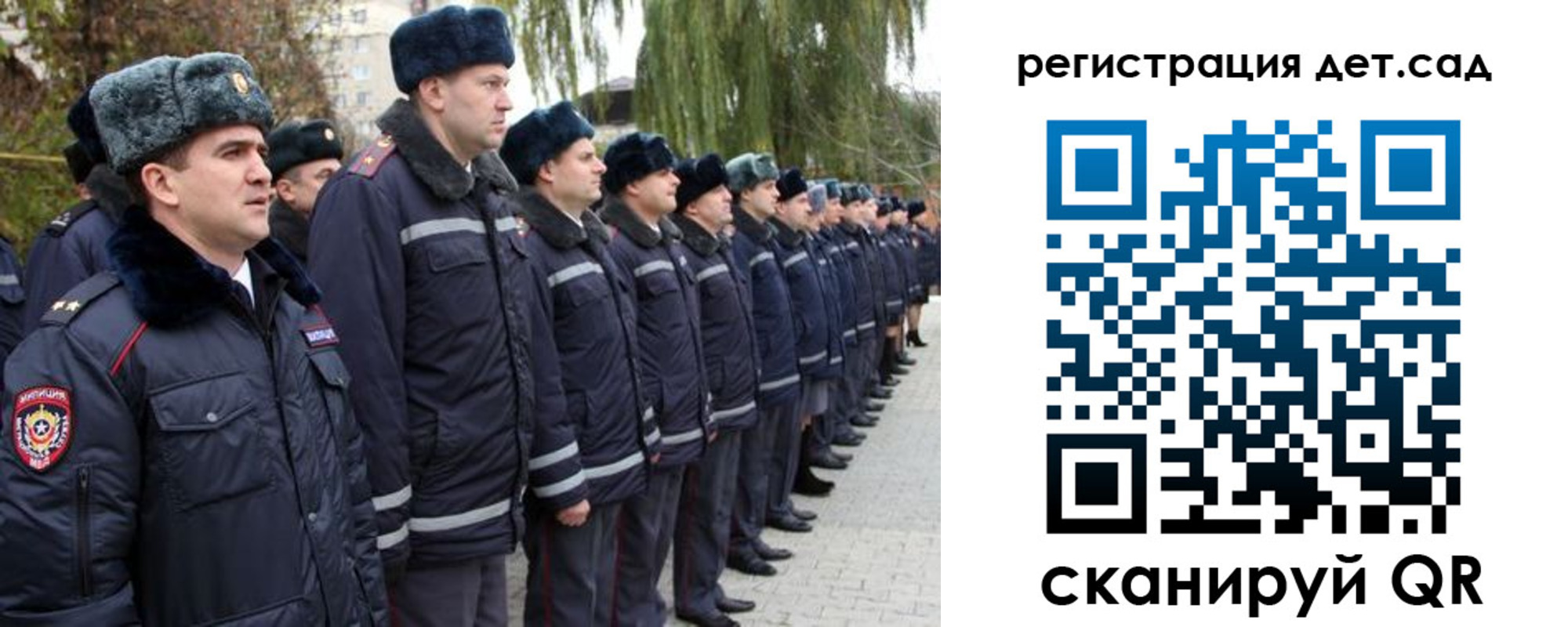 регистрация для школы в Сасово