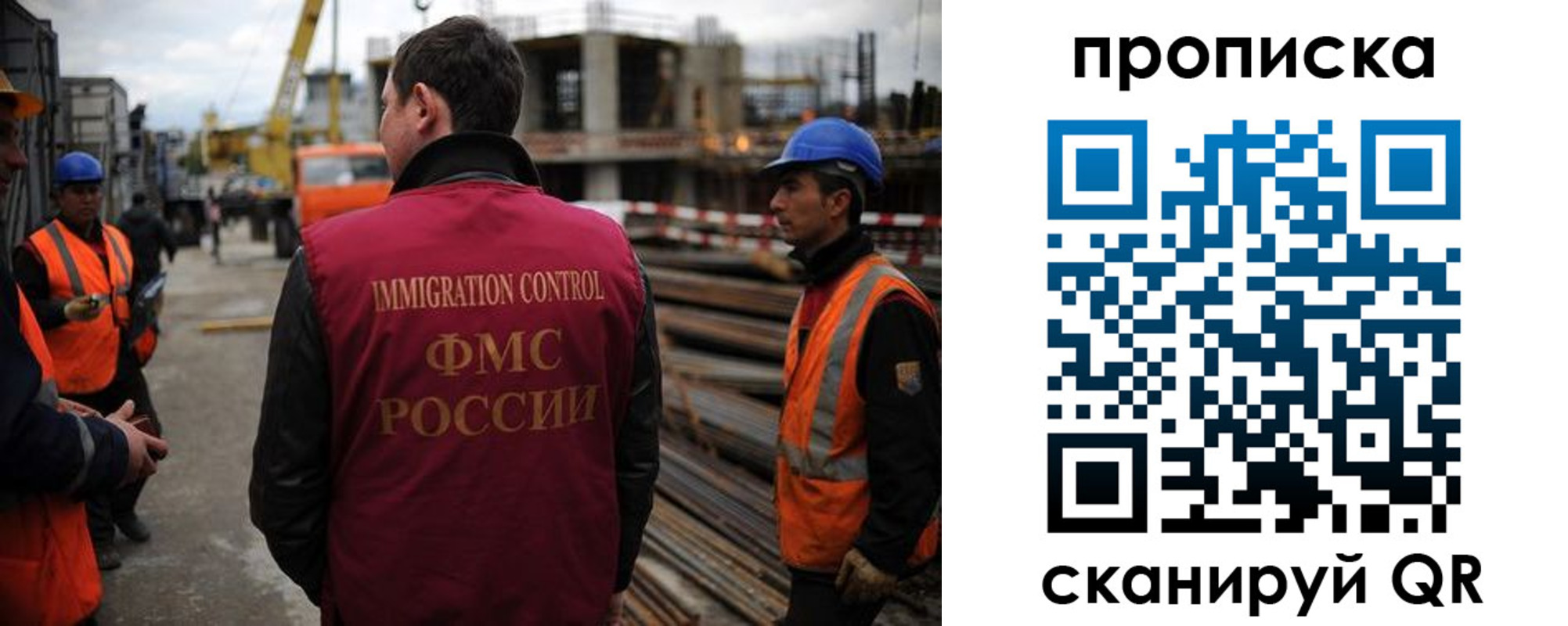 регистрация в Сасово