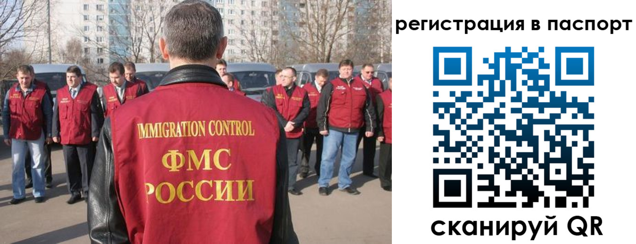 временная регистрация купить в Сасово