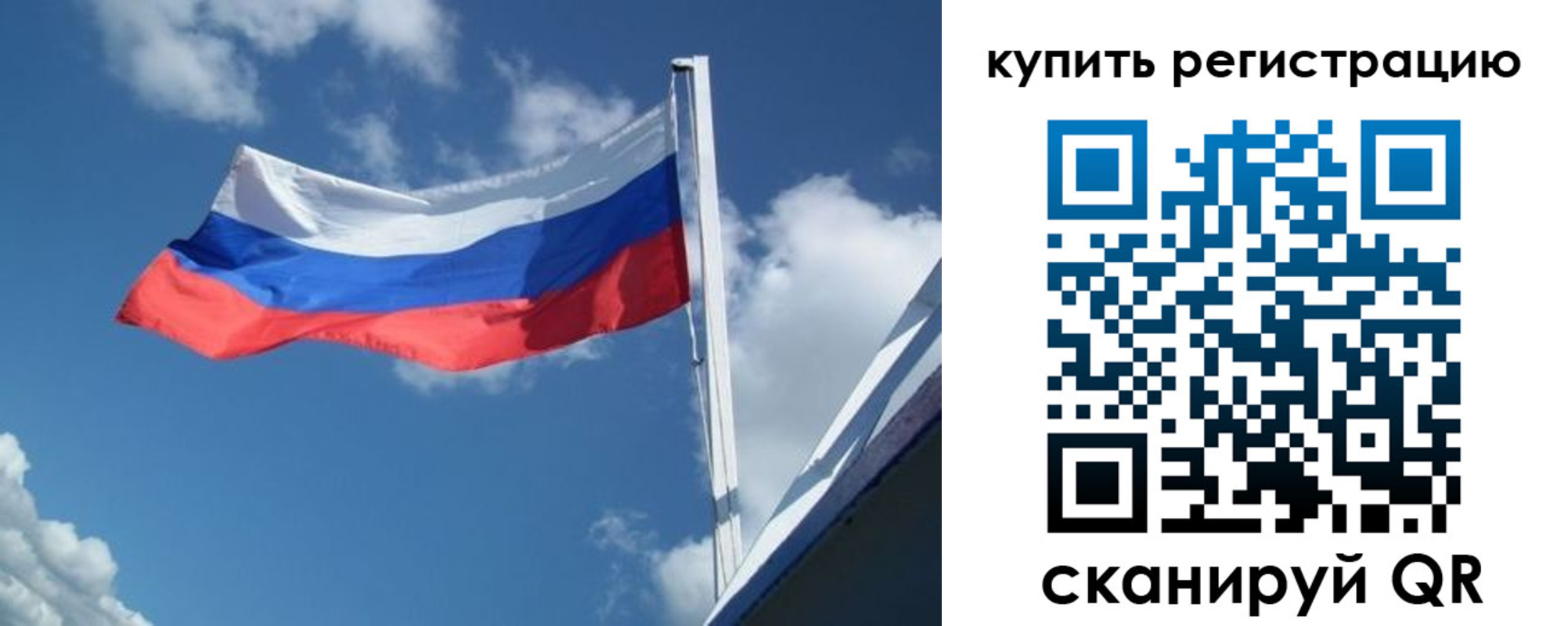 прописка от собственника в Сасово