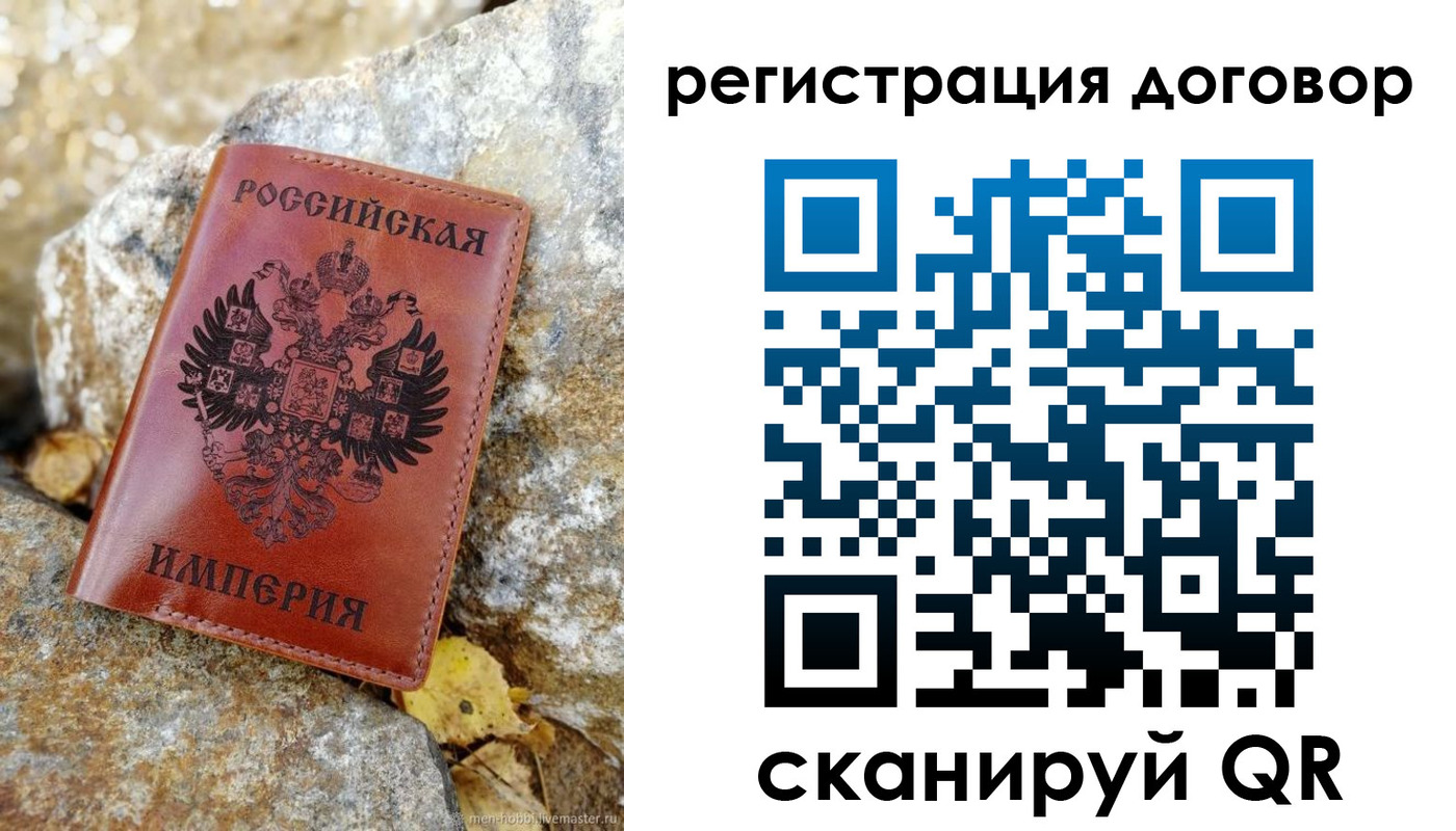 временная регистрация госуслуги в Сасово